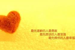 开云体育中国-命悬一线的致命弧度—当巴尔干之盾压碎南美步伐，卢卡库的最后一击定义D组唯一结局