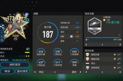 开云体育入口-包含回顾FIFA电竞经典时刻：传奇再现的词条