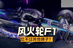 开云体育中国-索伯车队绝杀哈斯车队，维斯塔潘带队取胜