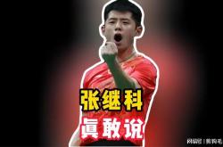 开云体育官网-日本乒乓球队横扫波兰乒乓球队，张继科送出助攻
