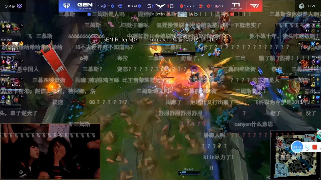 T1绝杀GEN,Rascal爆发神勇的简单介绍 T1绝杀GEN,Rascal爆发神勇的简单介绍