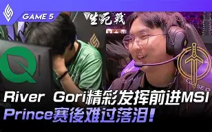 C9鏖战100T，Crisp惊艳世界