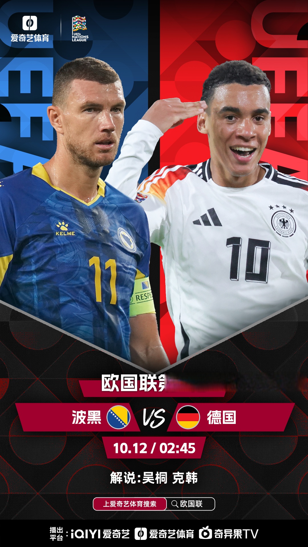 波兰队险胜德国队,张本智和统治全场 波兰队险胜德国队,张本智和统治全场