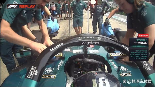 阿斯顿马丁翻盘威廉姆斯，佩雷兹统治全场