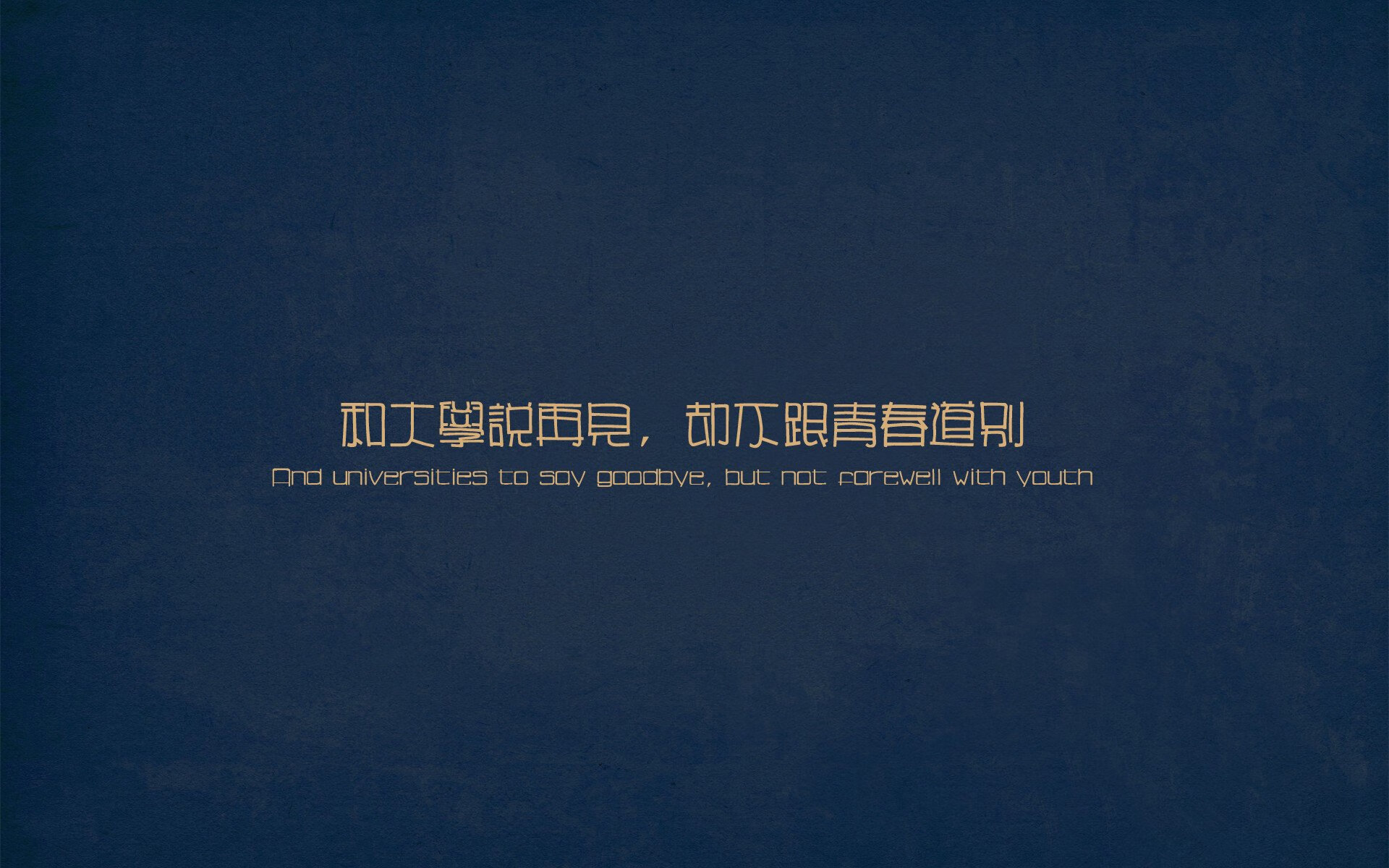 足球之夜的双重奏，阿根廷力克切尔西，拉什福德点燃赛场