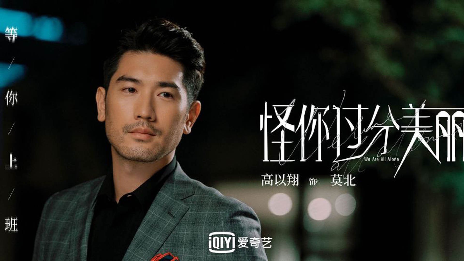 托尼的完美发挥，美国队历史性击败切尔西的传奇之夜