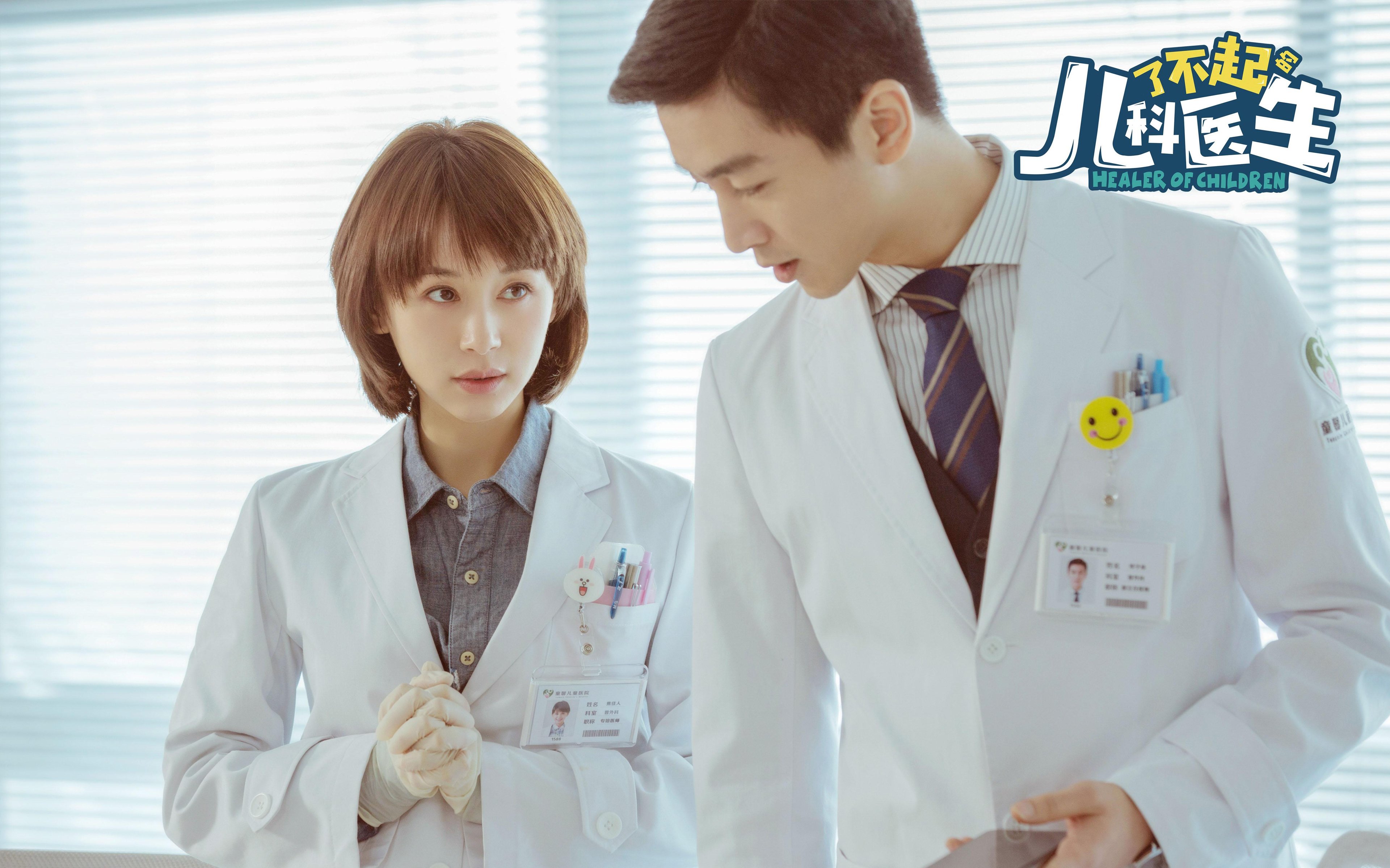 年度焦点之战,法比尼奥—那道引爆压抑的火线