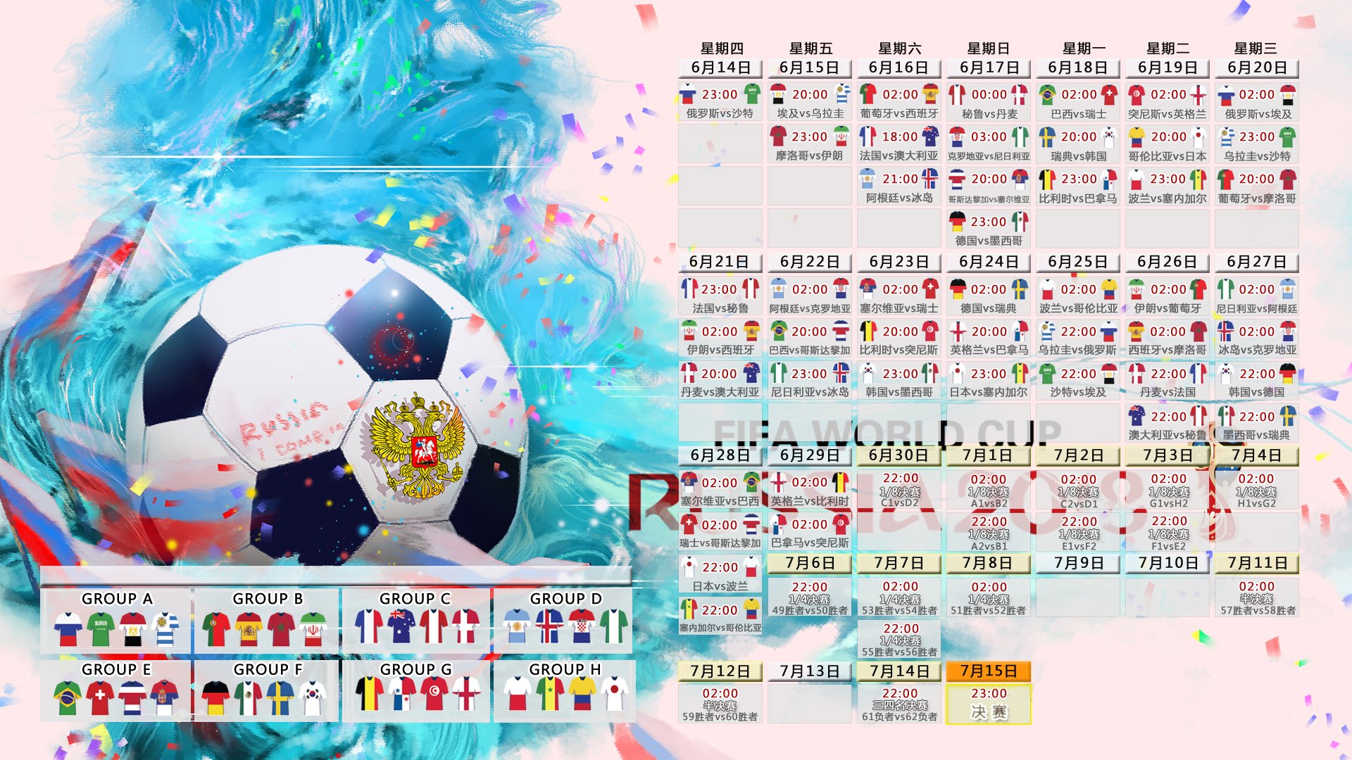孤峰之战,2026世界杯,罗马尼亚铁壁封王,莱万以一人之力改写天命