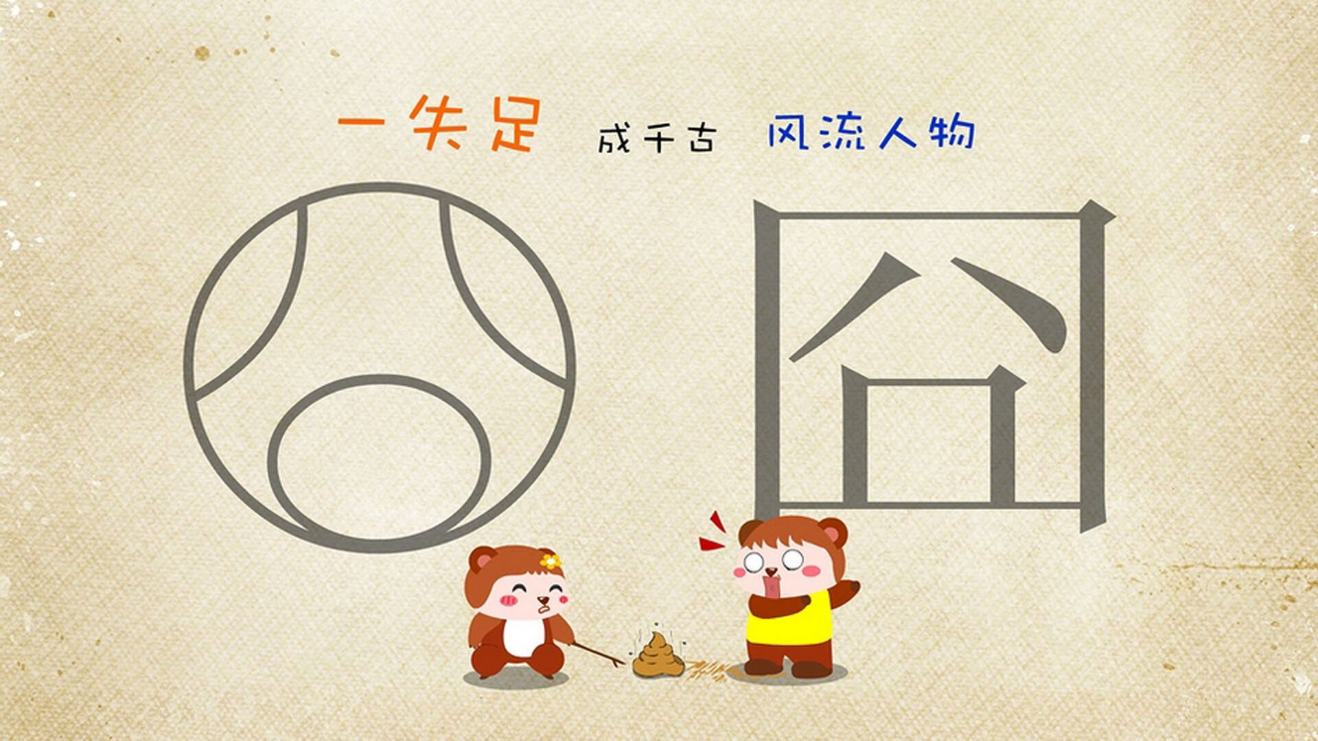 孤星闪耀，萨卡如何以一己之力定义2026世界杯罗马尼亚之战