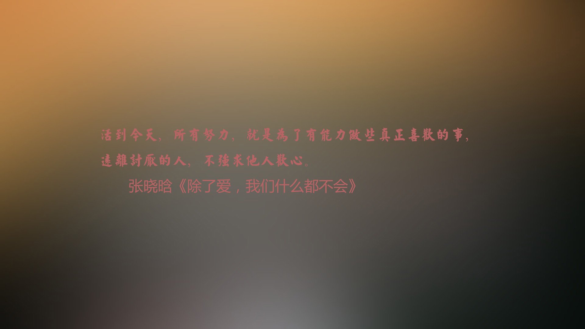 钢铁意志与天才灵光，2026世界杯F组，德国用逆转宣告王者归来，B费用才华定义孤胆英雄